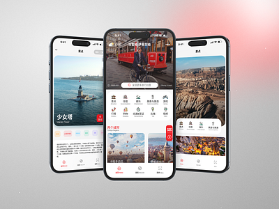 GoTürkiye | Travel App app design app logo chinese design destination holiday mobile project travel travel mobile app ui design ux