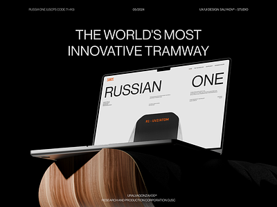Russian One - Innovative Tram art direction branding concept art design engineering graphic design typography ui user interface ux visual design visual identity web design