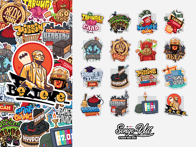 SONGO-Uil sticker pack design art design digital art graphic design illustration moshuart songouil stickerpack stickers ve vector