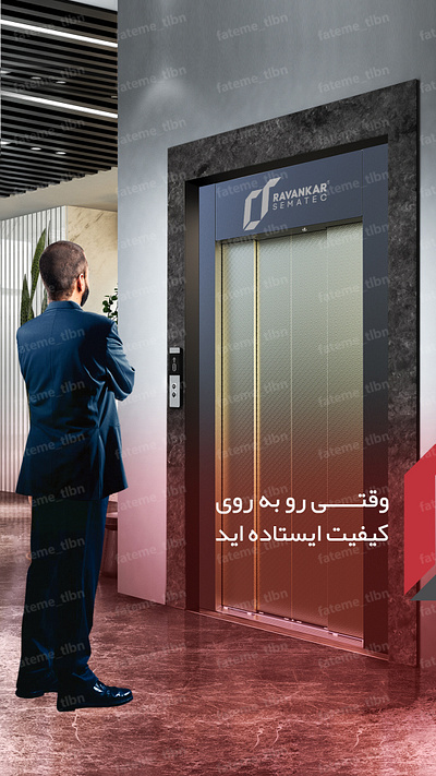 Creative Elevator Door Ads branding design elevator door fateme tlbn graphic design lift door social media