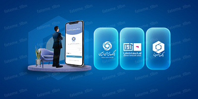 Bank Club (Customer Loyalty) bank customer club customer loyalty design fateme tlbn graphic design iranzamin bank izbank mobile app sina bank social media
