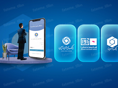 Bank Club (Customer Loyalty) bank customer club customer loyalty design fateme tlbn graphic design iranzamin bank izbank mobile app sina bank social media