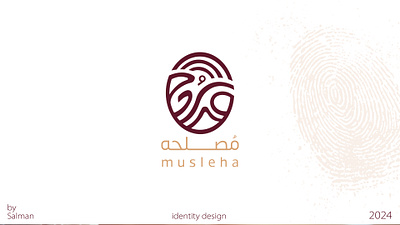 Logo on a fingerprint design graphic design logo