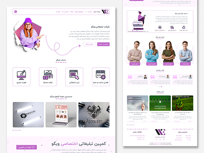 Advertising company Landing page design graphic design landing page landingpage ui uiux