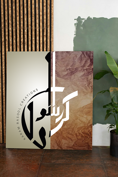 Calligraphy Art arabiccalligraphy art artoftheday artwork branding calligrapher artwork calligraphy