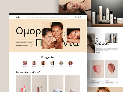 Cosmetic products website design beautiful beauty cosmetic products fesion girls lipstick makeup minimalism ui web design website women