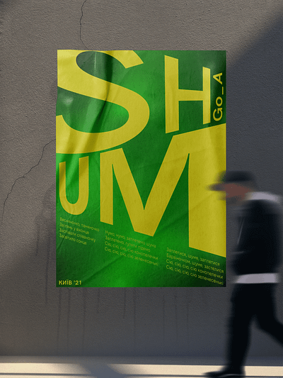 Poster Ukrainian music | Go_A graphic design illustration poster