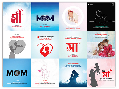 Happy Mother's Day / আন্তর্জাতিক মা দিবস ads ads design ads designs design facebook facebook post graphic design graphic designs happy mother day media mom mom day mothers day post social social media designs social meida social meida designs social meidas socila meida design