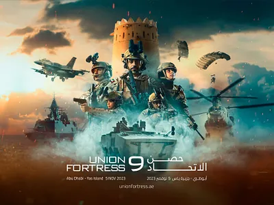 Union Fortress 9 animation concept film production graphic design media production