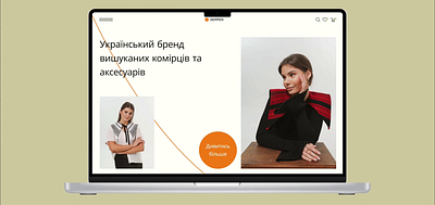 E-commerce design Serpen app brand branding e commerce figma photo typography ui ux uxui vector website