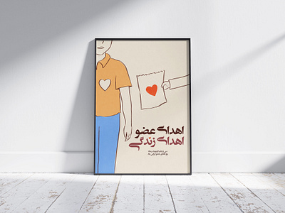 Poster | پوستر graphic design poster poster design