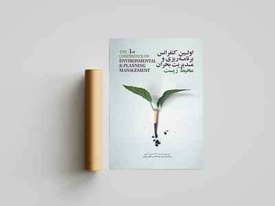 Poster | پوستر graphic design poster poster design