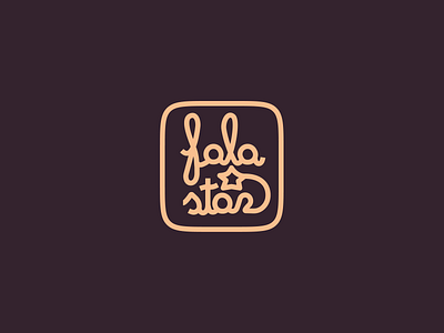 Falastar Logo Design brand identity branding design food graphic design illustration logo logodesign restaurant vector