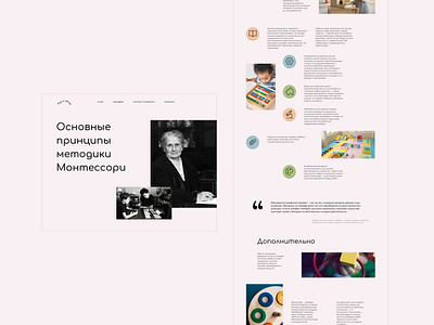 Longrid School children school design graphic design typography ui ux