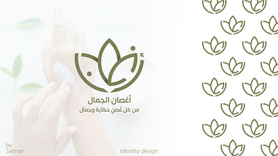 Logo for a beauty store design graphic design logo