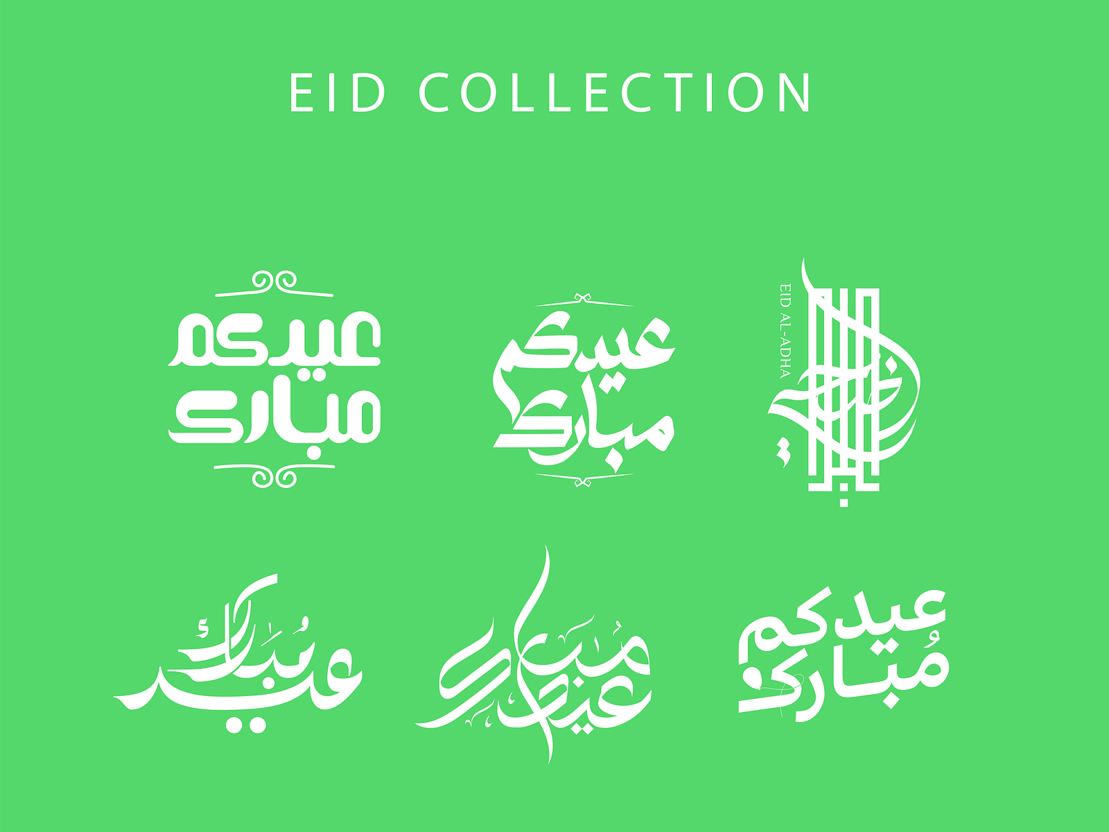 Eid Mubarak Calligraphy By Haldoorgfx On Dribbble