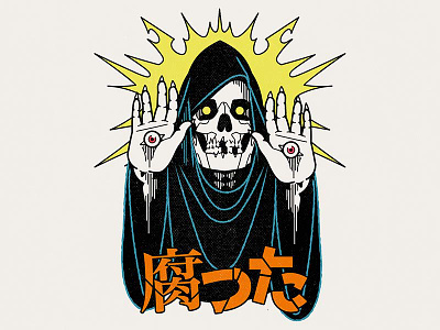 腐った cartoon character design graphic design illustration skull vector