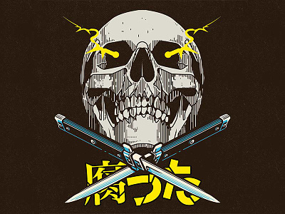 腐った cartoon cd character design graphic design illustration knife music old power retro skull tshirt vector vintage vinyl