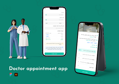 online doctor appointment appointment doctor figma online product designer ui uiux ux