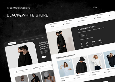 E-commerce website branding ui