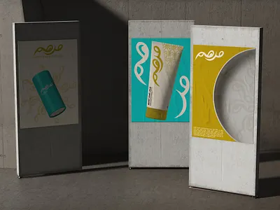 Marrham Cosmetic | Branding arabic arabic logo brand brand design brand identity branding cosmetics design graphic design identity illustrator logo luxury mockups packaging photoshop skincare uae vector visual identity