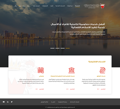 MOJ bahrain design ui uiux web design