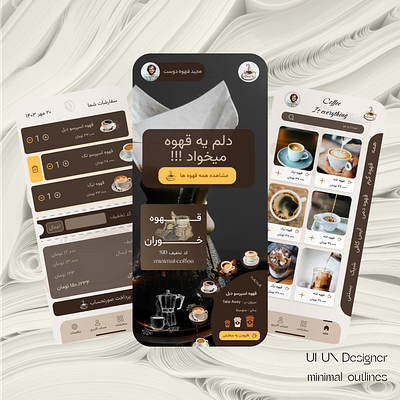 Coffee Bliss: Minimalistic Coffee Delivery App Concept coffee app coffee delivery app minimalisticdesign rtl ui design ui uiuxdesign