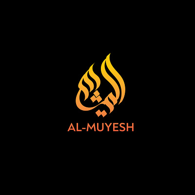 ARABIC LOGO 3d animation graphic design logo motion graphics ui