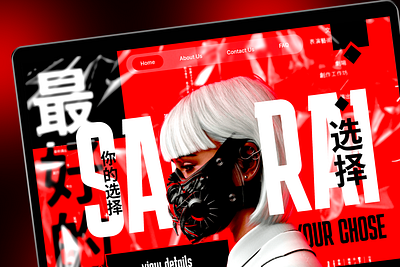 SAMURAI | Banner for shop website design graphic design homepage design ui ui design web design дизайн банера