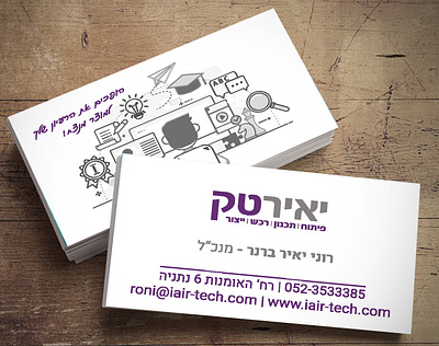 Business Card brand branding branding business business card design graphic design gray logo violet