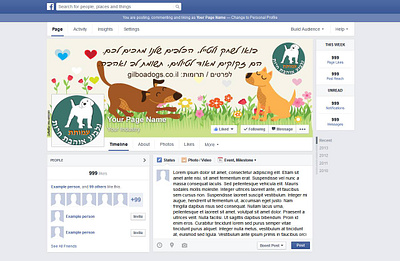 Facebook Cover animals banner brand branding branding business cover design dogs facebook graphic design