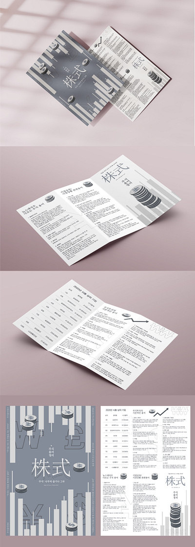 Leaflet Design