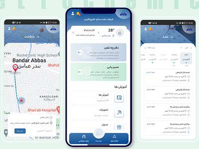 Persian Gulf Petrochemical app design responsive ui ux website