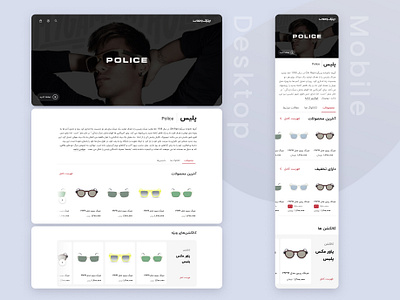 Vahdat Optic banner brand page card category desktop filters glasses header mobile mobile first design plp product card product page shop shopping app ui ui design ux