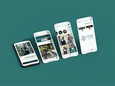 Styling Mobile App Design app appdesign mobile ui uidesign uiux
