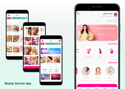 Beauty Service App ui