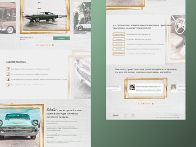 Landing Page. Visual car design graphic design landing rent retro ui ux