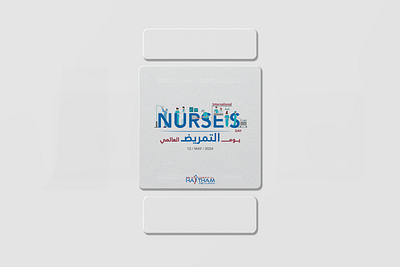 International Nurses Day يوم التمريض || Post Design graphic design illustration post design socialmedia