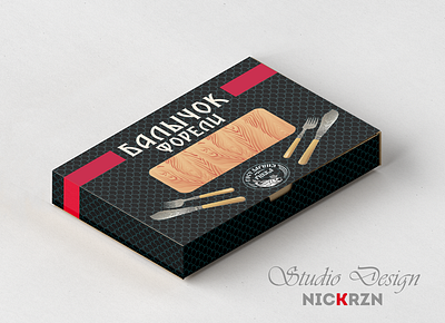 packaging design for salmon fillet branding design food graphic design illustration logo packaging