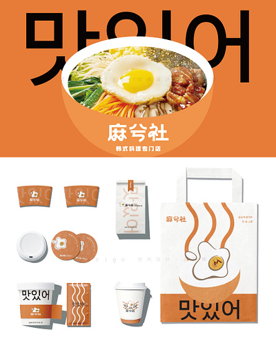 Korean Food in Branding & VI Design branding graphic design logo