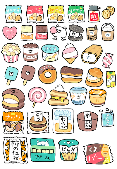 Japan food stickers 2d stickers