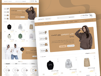 Clothing Store Web Design ui uidesign uiux uiuxdesign uiweb ux web webdesign webui