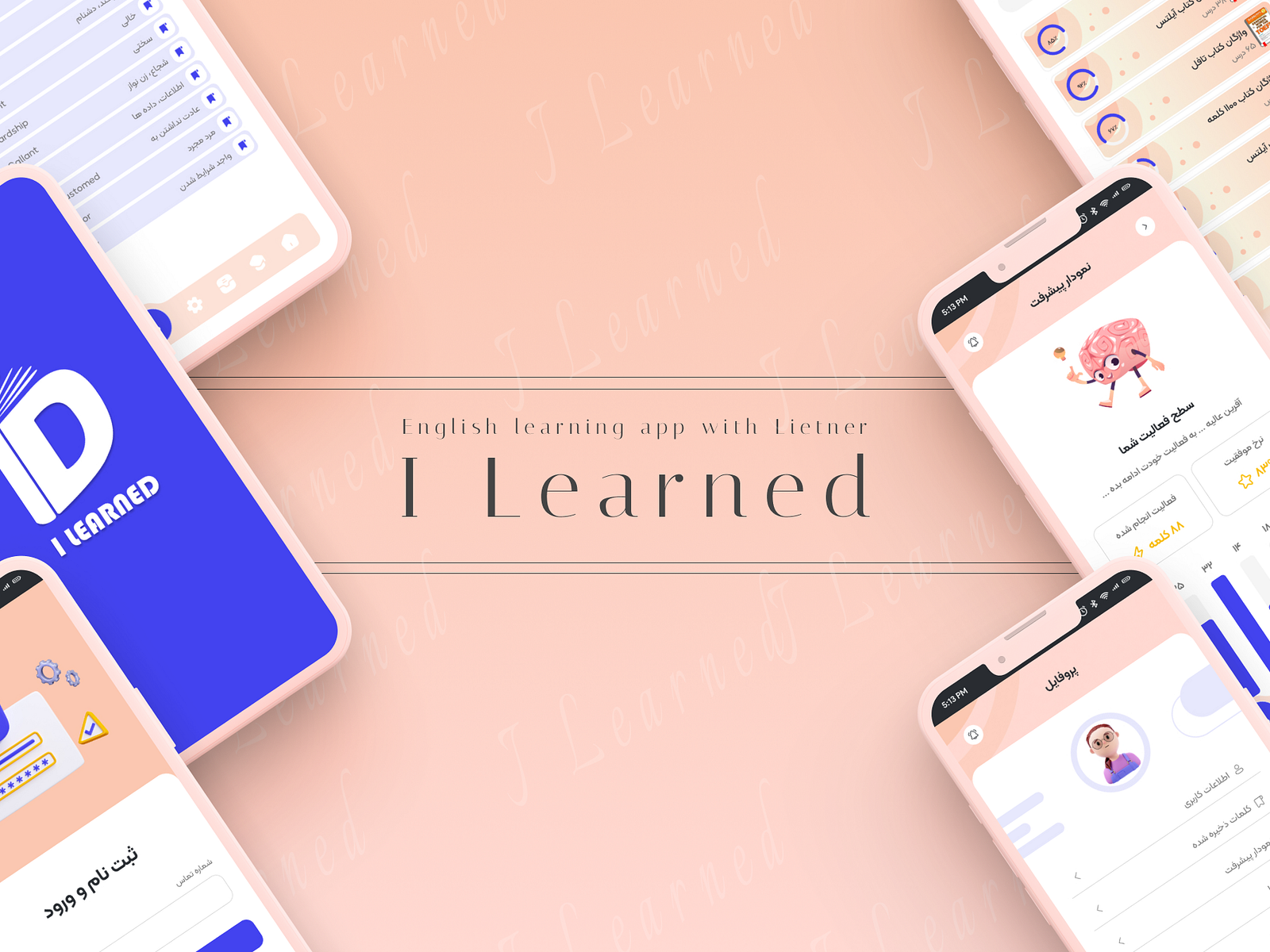 English learning app with lietner by Motahare Ahmadkhani on Dribbble