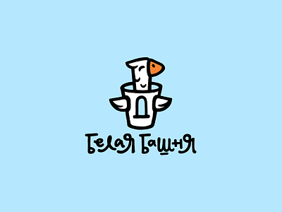 White Tower bird character coffee goose logo logotype tower