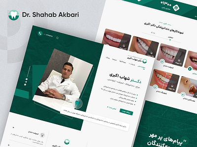 Dr. Shahab Akbari - Dentist concept dentist dentist website design figma home page ui uiux ux web design