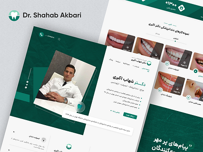 Dr. Shahab Akbari - Dentist concept dentist dentist website design figma home page ui uiux ux web design