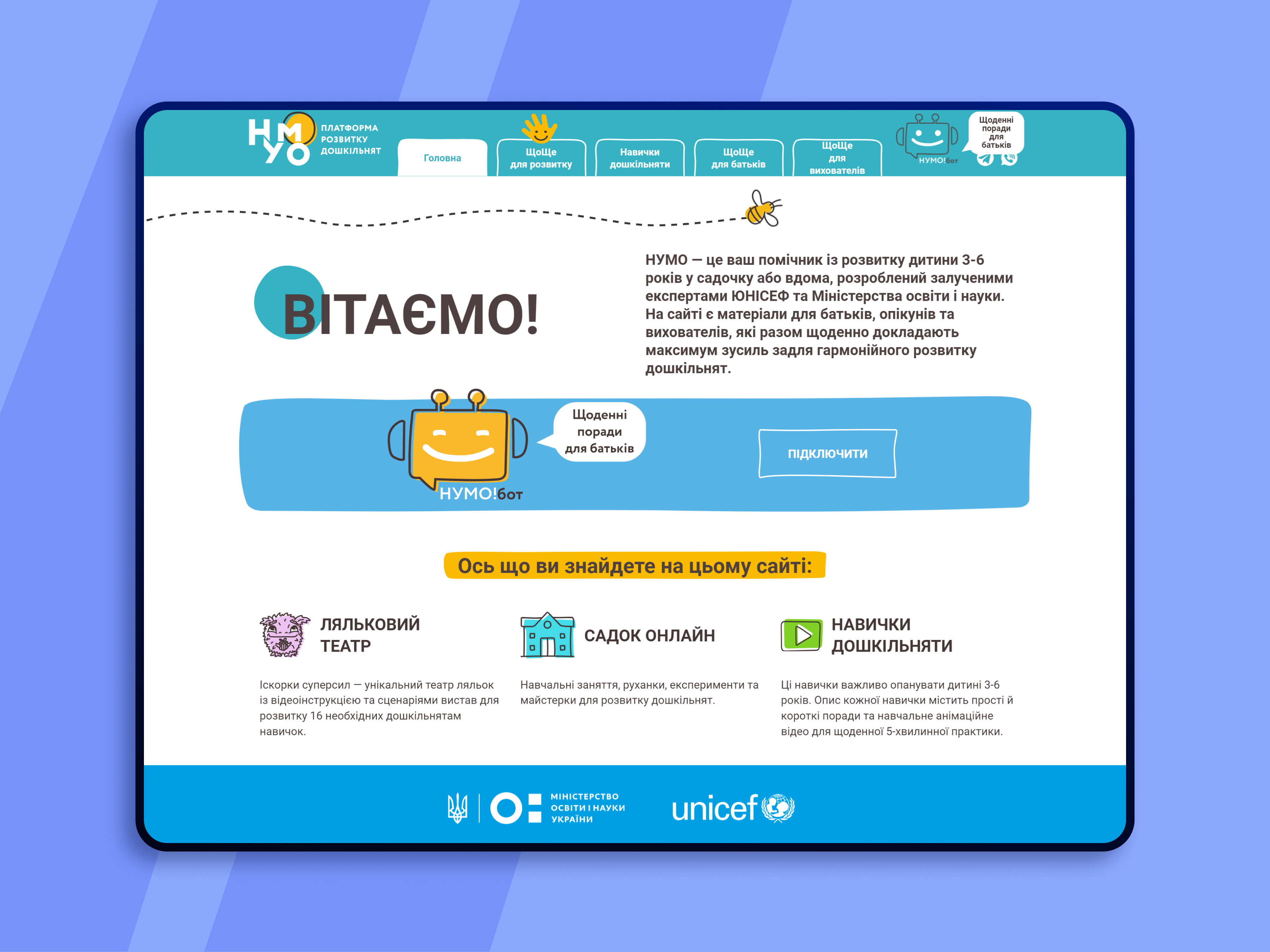 Website for Children Development backend children development frontend kindergarten ui ux web design