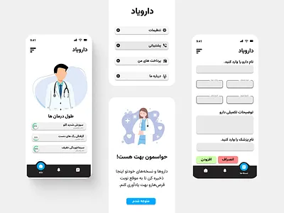 DarooYad Redesign design graphic design ui uiux ux