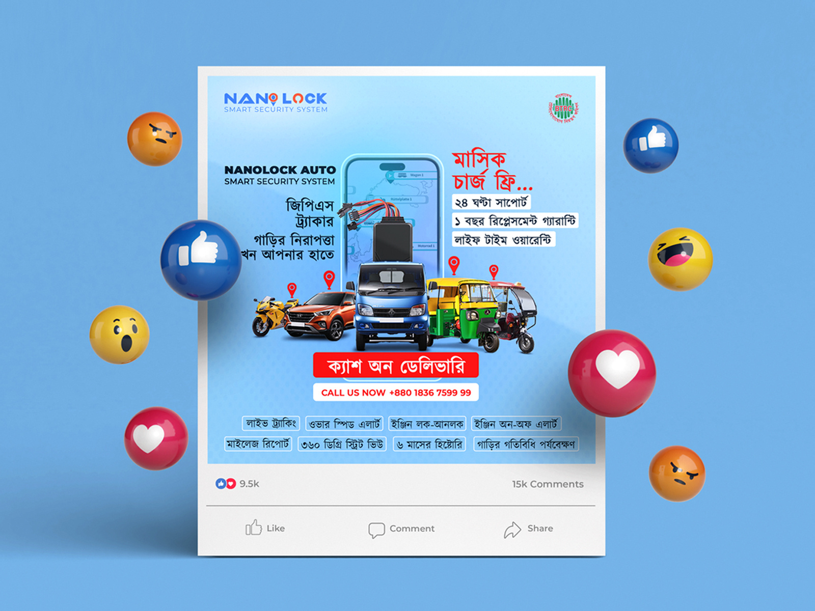 Nanolock Smart Security Device Poster Design blue branding business post clean corporate creative design education social post gps graphic design media post design razauix simple social social media tracker tracking