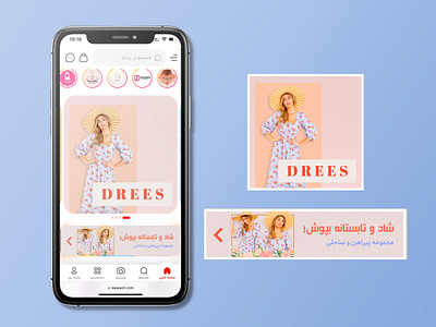 banner design for women's clothes app design banner design graphic design shop design ui